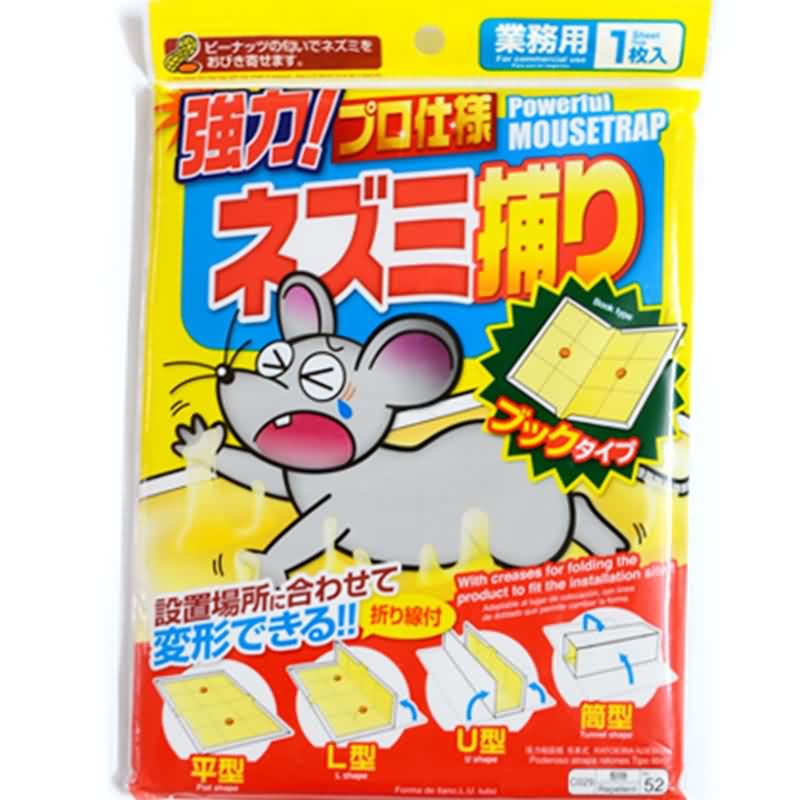 https://www.mousegluetraps.top/wp-content/uploads/2021/04/8008-Eco-friendly-Mouse-Rat-Glue-Board-Traps-With-Super-Attractant.jpg